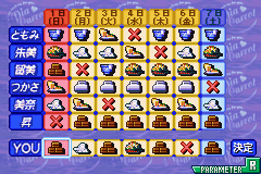 Piaキャロットへようこそ3.3 - レトロゲームの殿堂 - atwiki Piaキャロットへようこそ3.3 - レトロゲームの殿堂 - atwiki